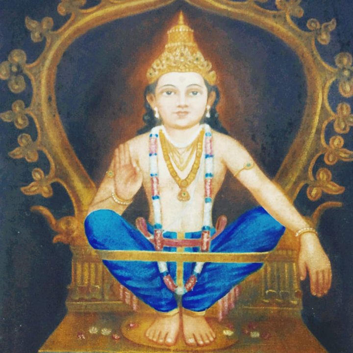 Swamiya Saranam Ayyappa